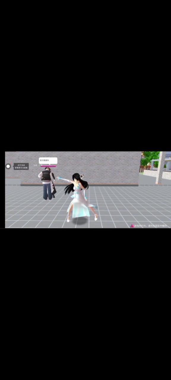 樱校变装截图