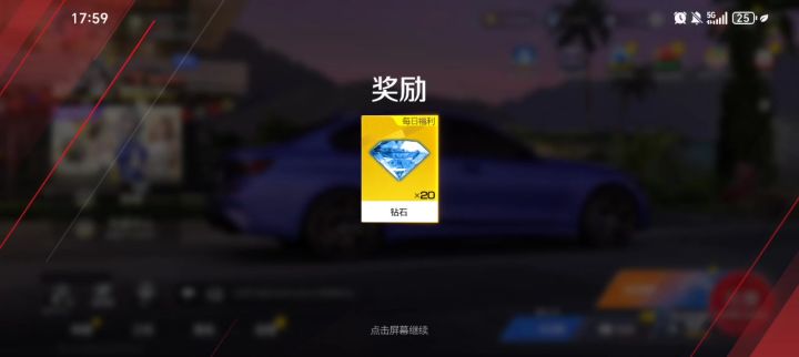 卡了太卡了截图