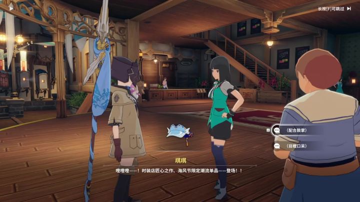 隐藏攻略你知道嘛~7月17日公测,快来星痕共鸣和我组队截图