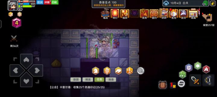 泰酷辣截图