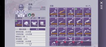 荆刺猪小怪一波打法