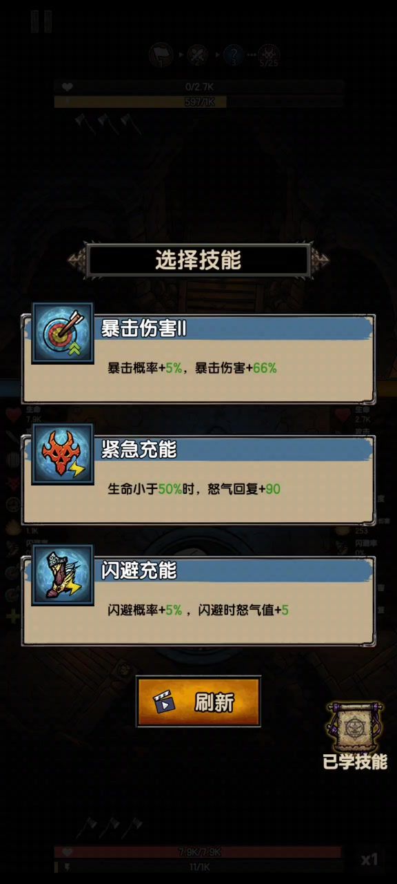 嗯截图