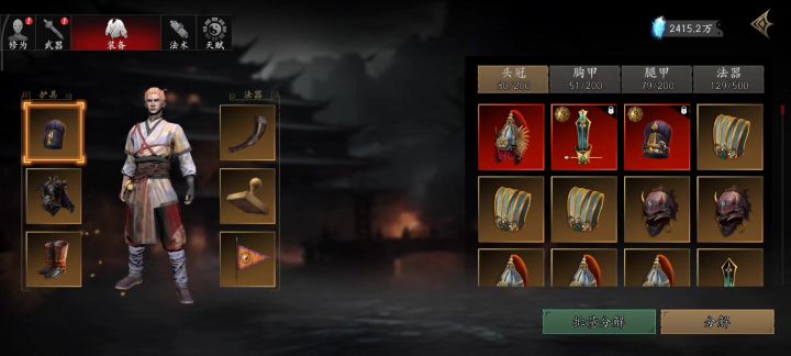 打老登攻略（浮沉版）截图