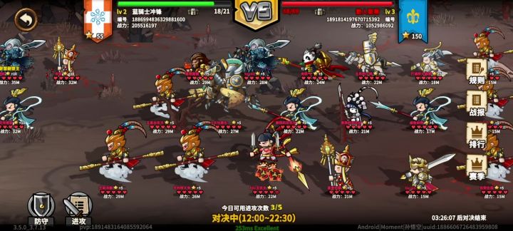 联盟战又被吞刀了!!!截图