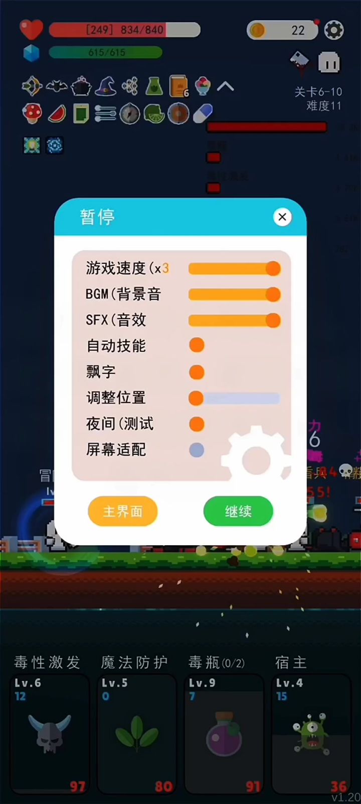 难度可能有点低，我刚入坑，玩法有什么不足之处欢迎各位大佬提出截图