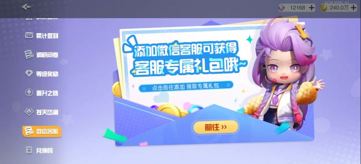 这个无法跳转截图