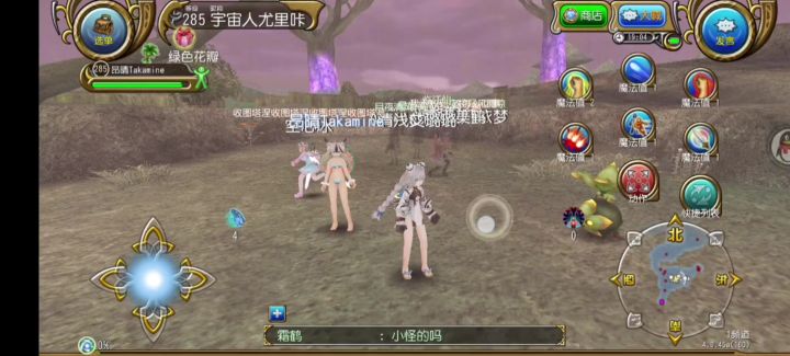呜呜呜…他们好会暖暖咱只能穿烂布…截图