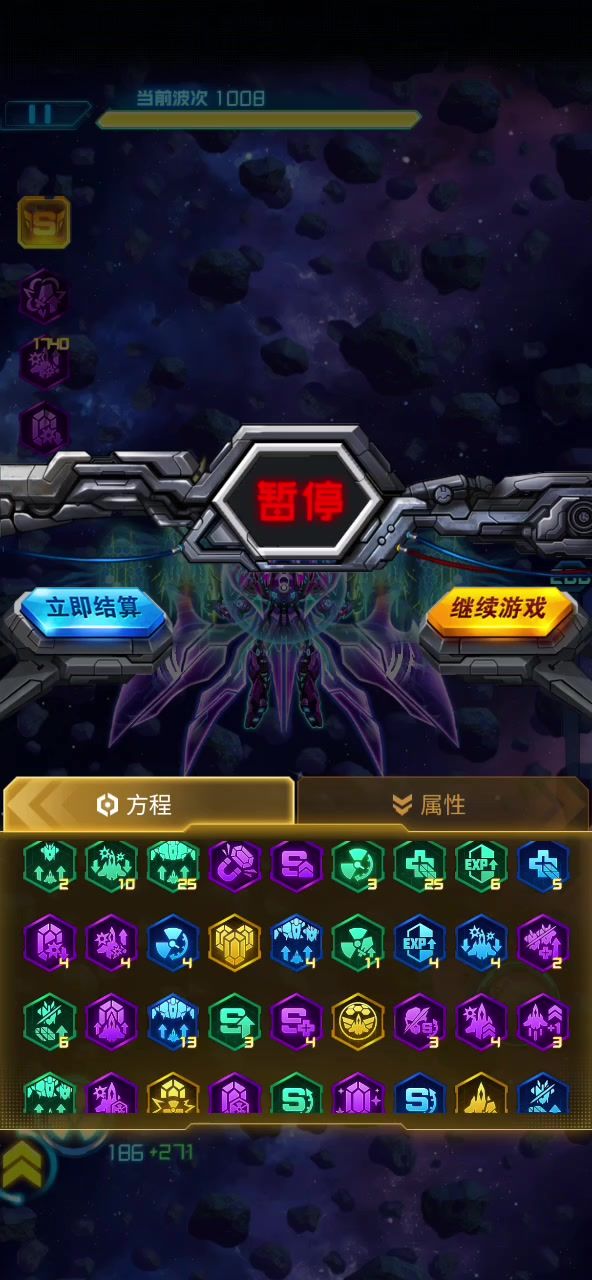 爽了,终于,深空巡航我*****截图
