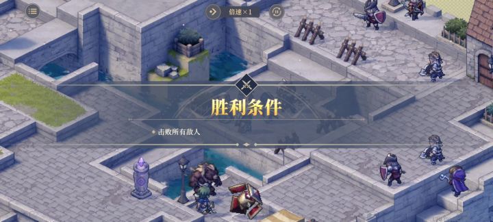 无战术,sp萨单C危机挑战8截图