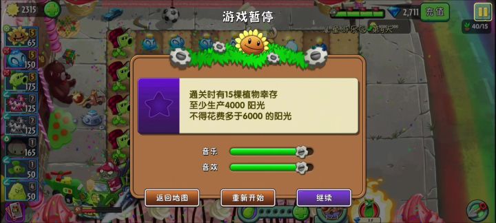 好久没玩了,没想到再一次出现bug截图