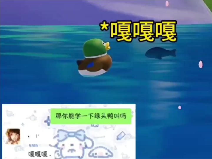 我直接笑了，朋友们好逗截图
