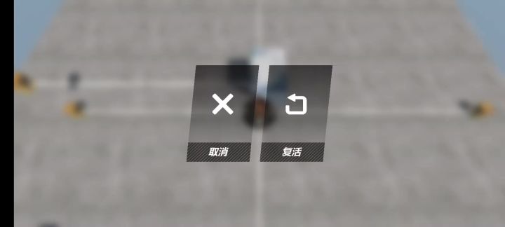 激光阵截图