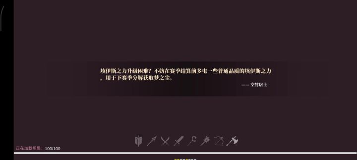 新玩个双刀号真是啥问题都能遇到截图