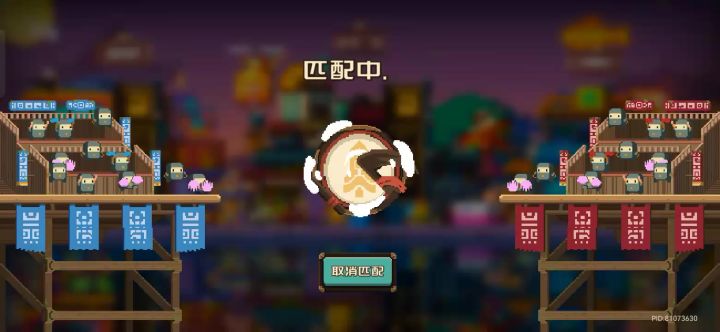 上分实况截图