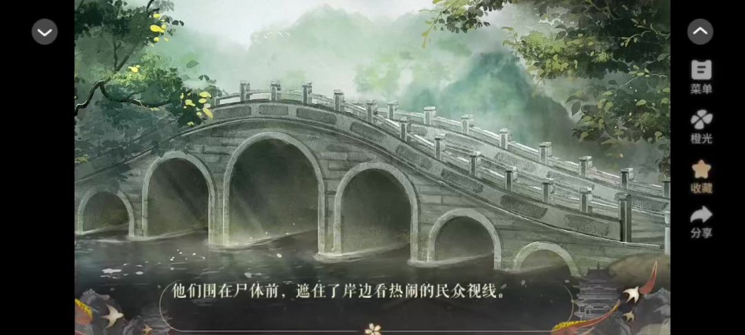 《京门之下》3截图
