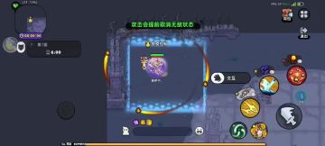 冥王活动1阶段控横镰刀解法