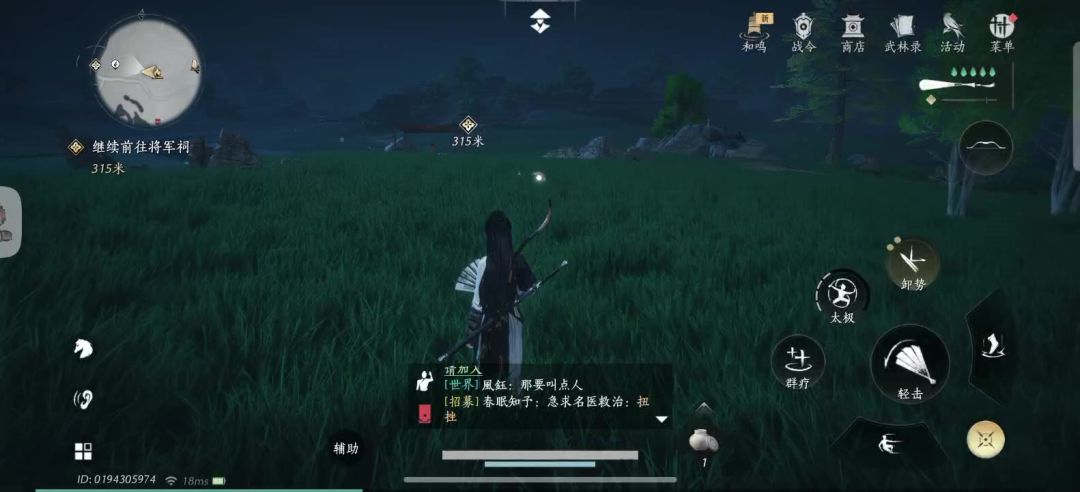 video-5042082