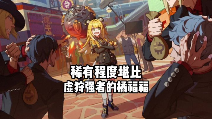 哲:虎希人种族灭绝???不存在的截图