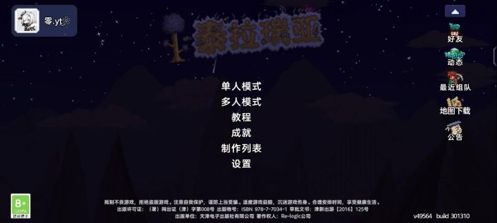 上传云存档,结果角色和存档都没了,到最后连角色都创建不了截图