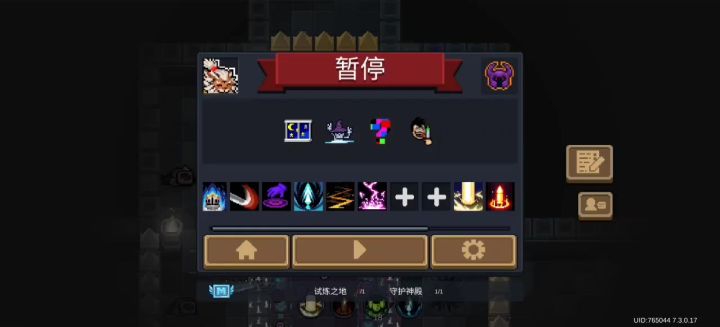 本体武器没特效,武魂武器有特效截图