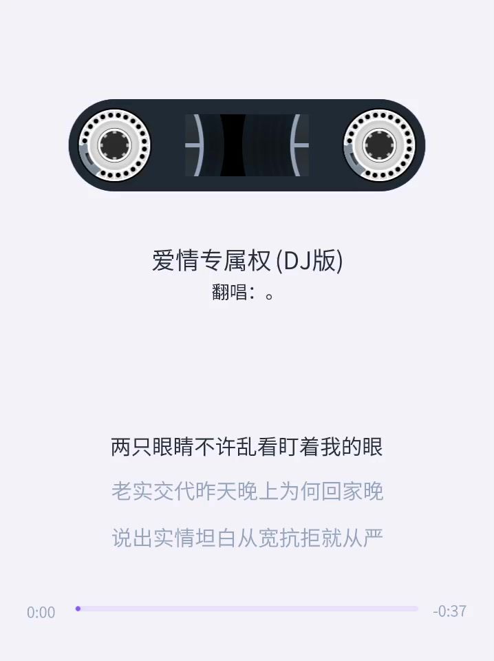 一区家族招人,福利超多截图