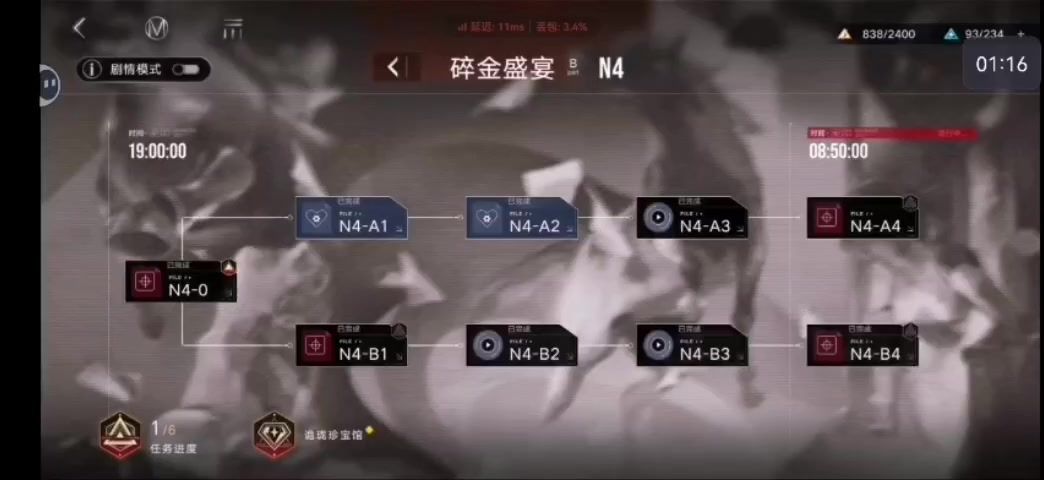 video-5042352