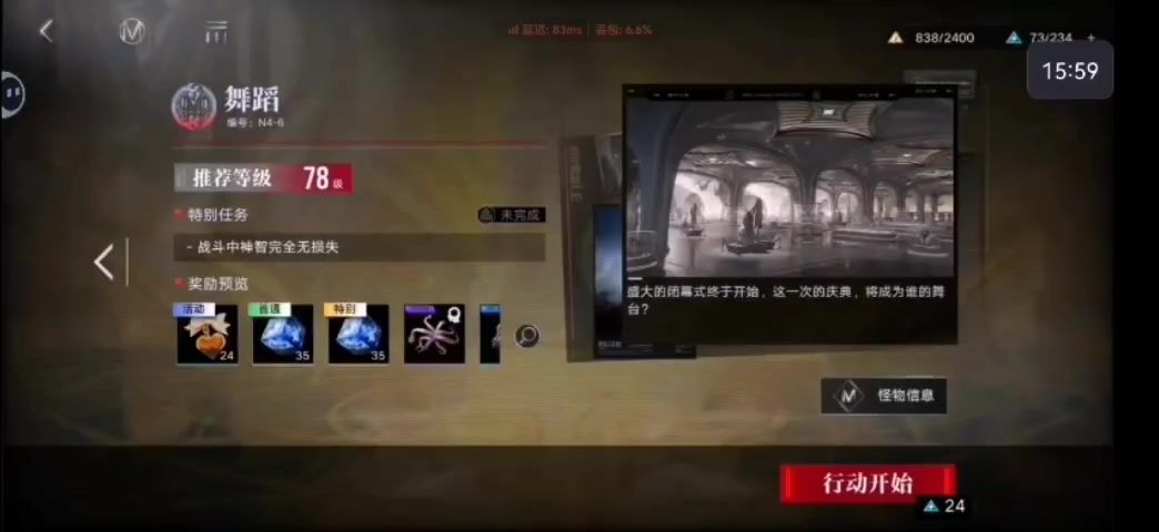 video-5042375