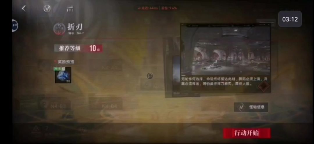 video-5042381
