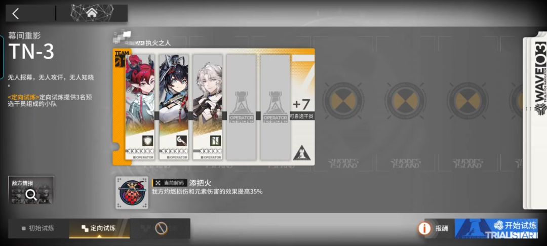 video-5042400