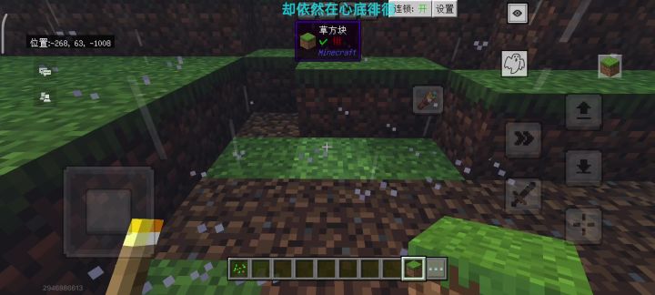 求问这个是正常的吗截图