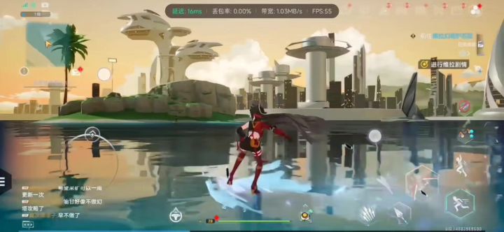 日出海岸线。截图