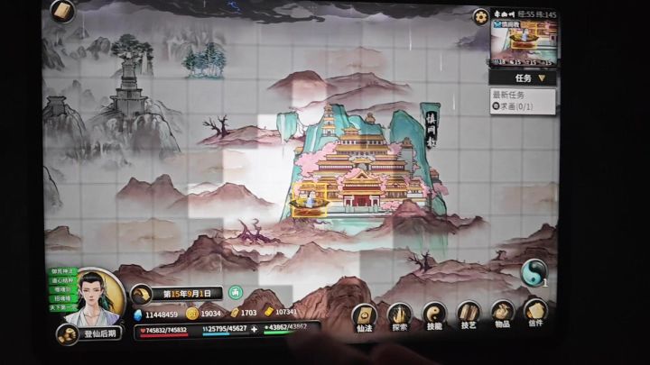 新设备到啦 爱不释手截图