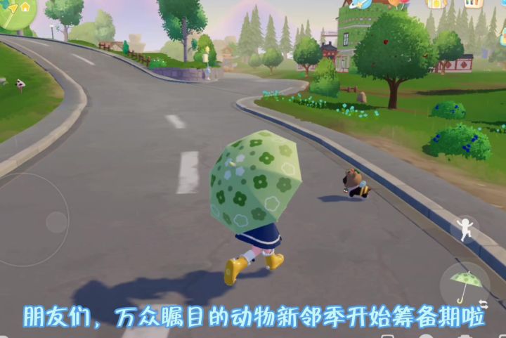 新邻季筹备期开始了 小镇出现兔子了截图
