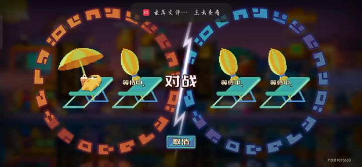 居然是神秘数据幽灵入侵我们没救了😭截图