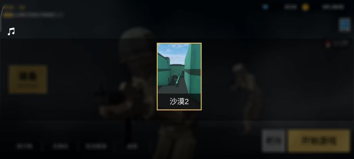 龙息弹初体验截图