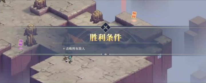 普通塔10-2,卫国之箭vs裁决王截图