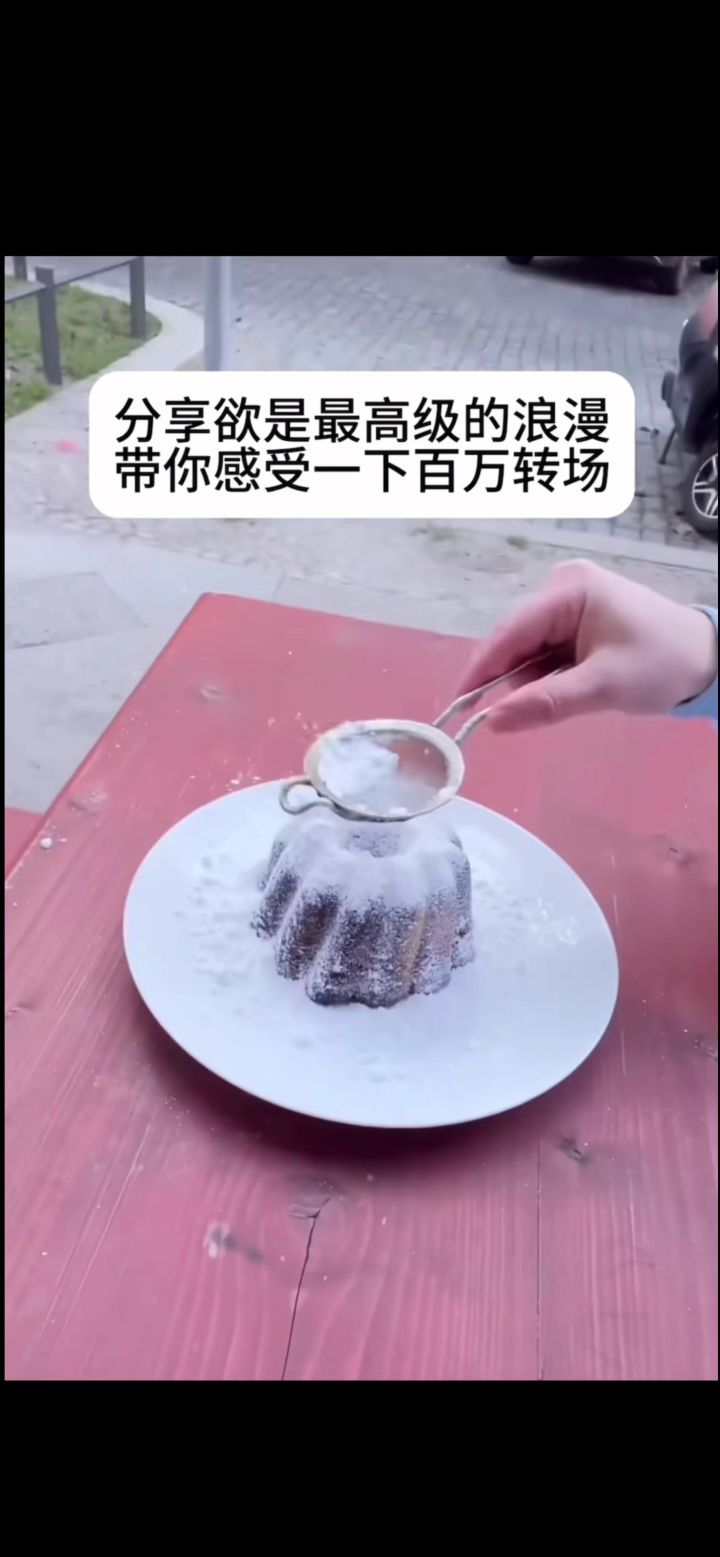 无聊时不妨看看美好的世界截图