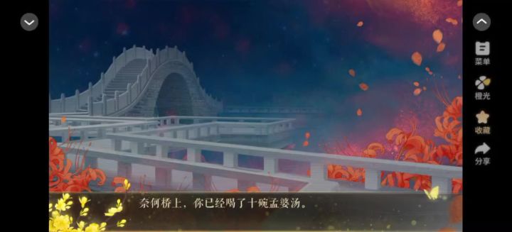 刀了那个狗皇帝截图