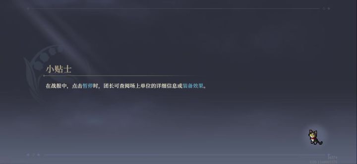 警戒流挺好玩的截图