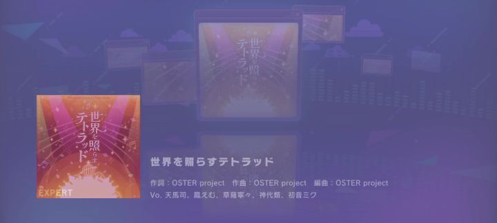 日服截图