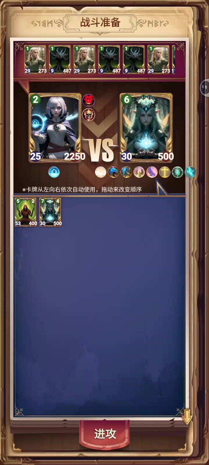 杂技:无限复活截图