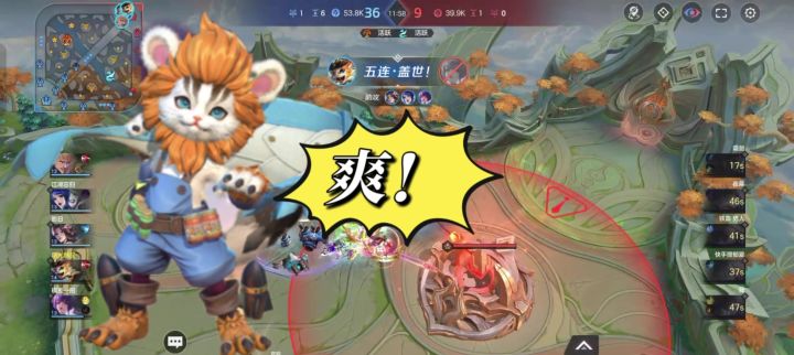 曙光英雄布斯—对不起又让我爽到了!截图