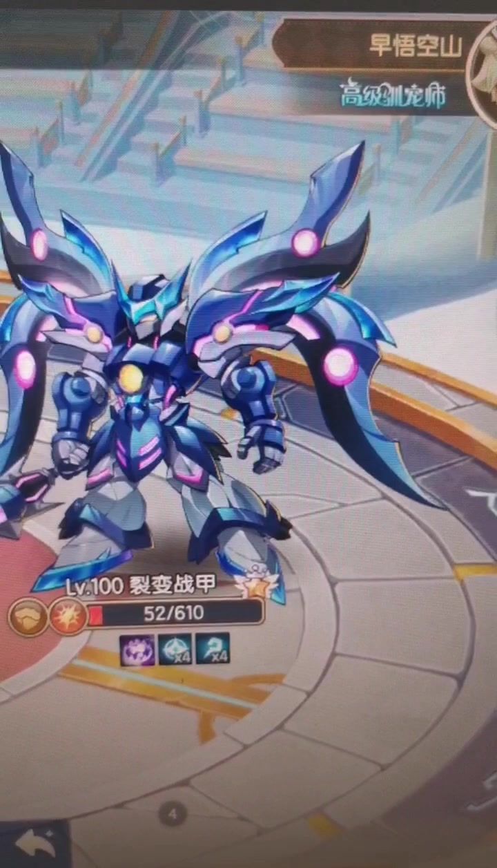 裂变能学喷涌和永夜重生?截图