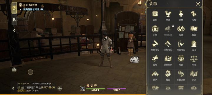 【重要bug】筹备会把你镶了魔晶石的绑定装备优先交出去!!截图