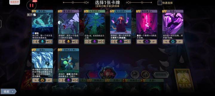 白鹿神十级1200魂黑塔，最艰难的一集截图