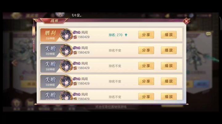 请教大佬们，为什么我打不过他啊截图