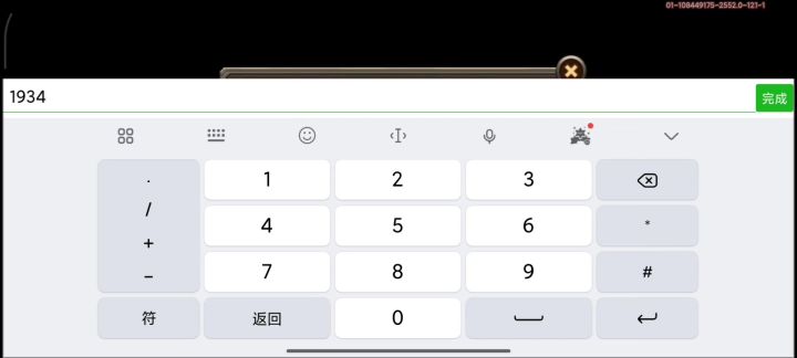 风暴16截图
