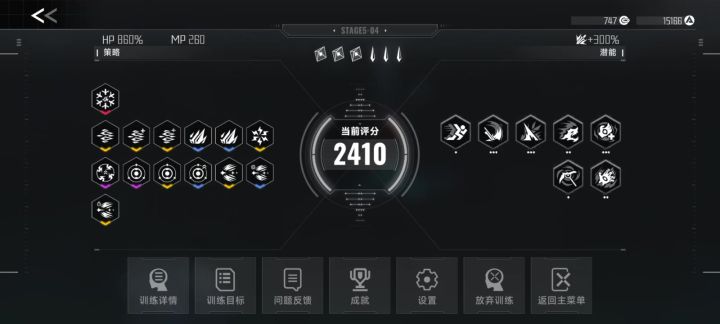 BUG截图