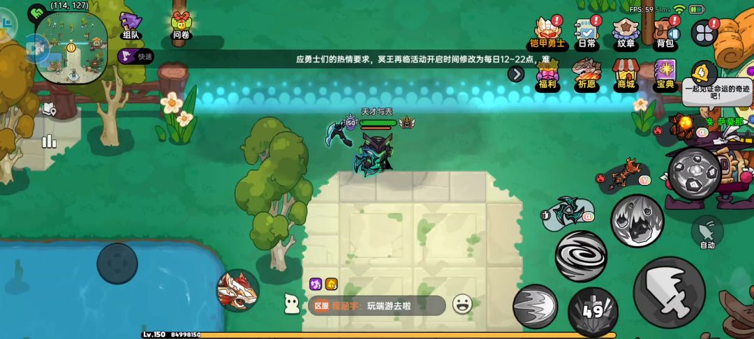 video-5043003