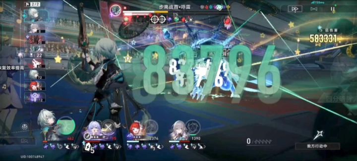 那刻夏12层上下0t截图